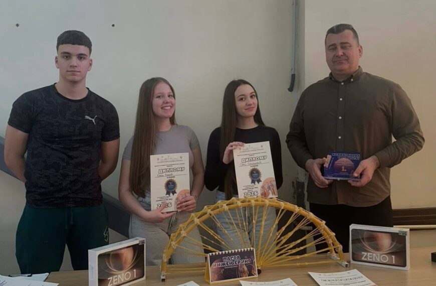 Гимназијалци из Краљева освојили прво место на такмичењу „Колико је јак твој мост?“