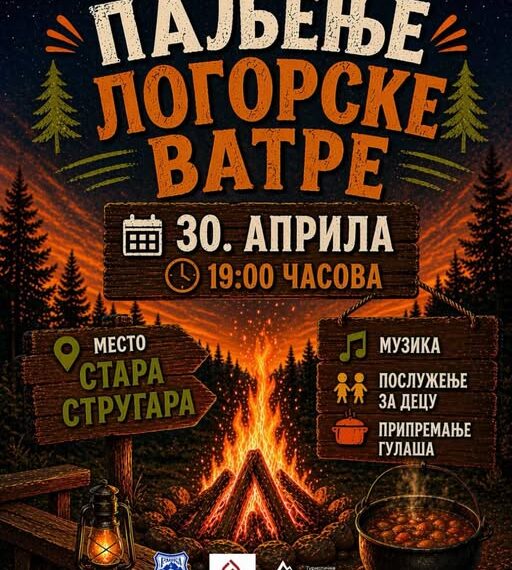 Паљење логорске ватре 30. априла у Рашки: Вече дружења и традиције