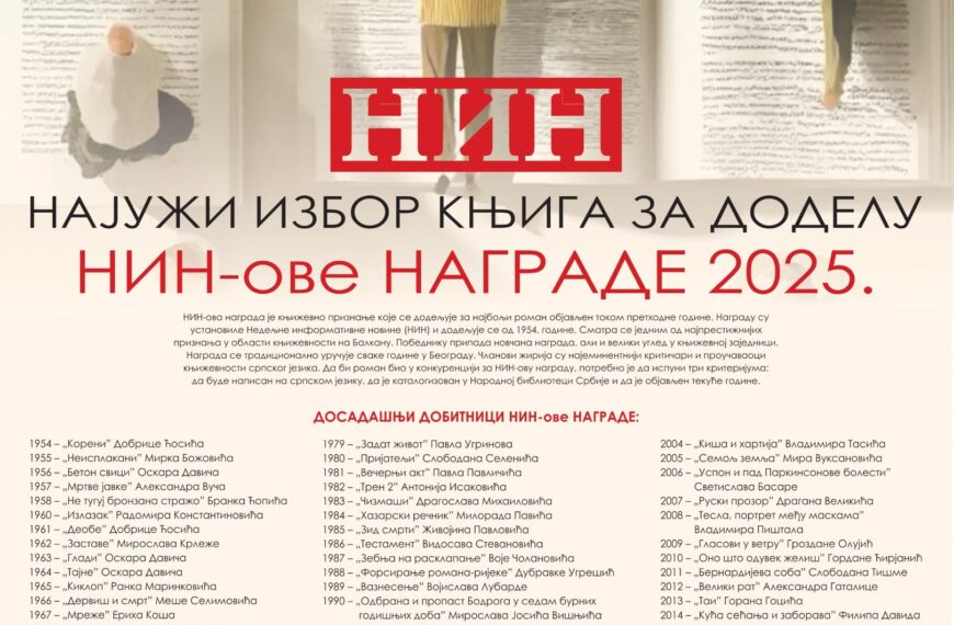 Нове изложбе у краљевачкој библиотеци