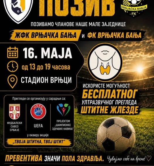 Бесплатни превентивни прегледи штитне жлезде 16. маја у Врњачкој Бањи