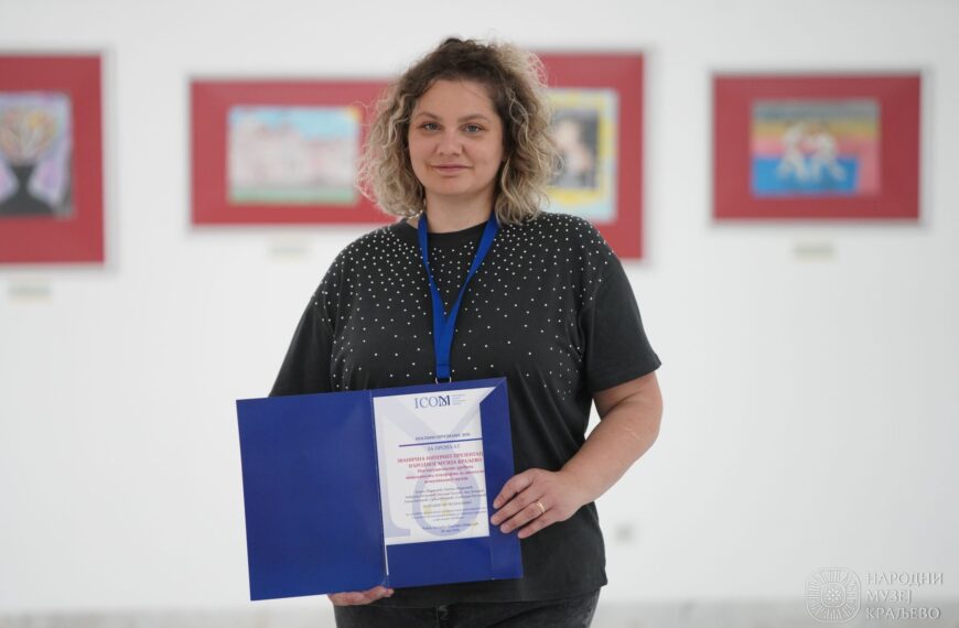Признање Народном музеју Краљево за успешну дигиталну презентацију културног наслеђа