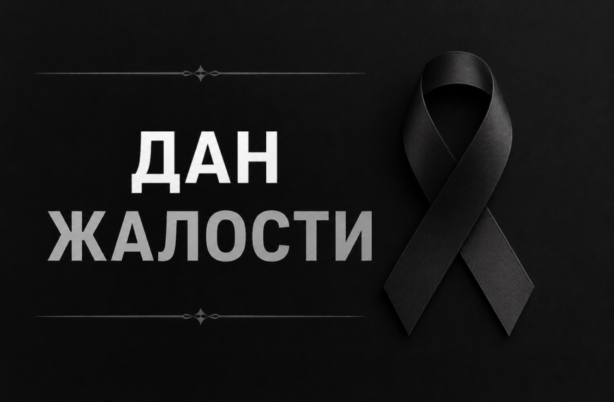 Дан жалости у Краљеву поводом погибије припадника мировне мисије УН