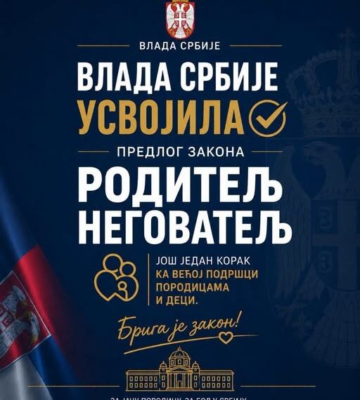 Велика промена у Србији: Родитељи који негују тешко болесну децу добијају 65.000 динара месечно