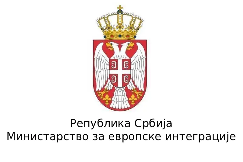 Kонкурс за национално суфинансирање пројеката европске територијалне сарадње