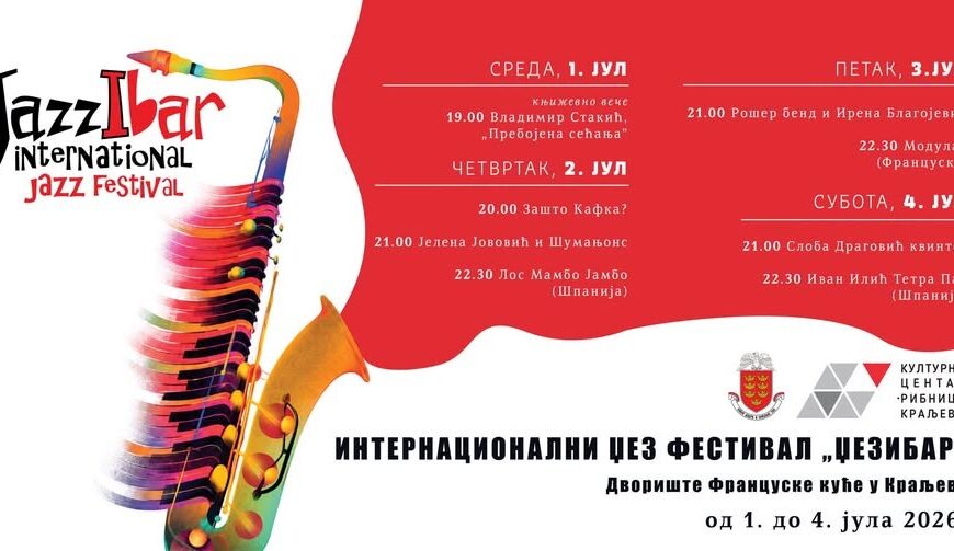 Вечерас почиње „JazzIbar“: Краљево четири дана у знаку џеза