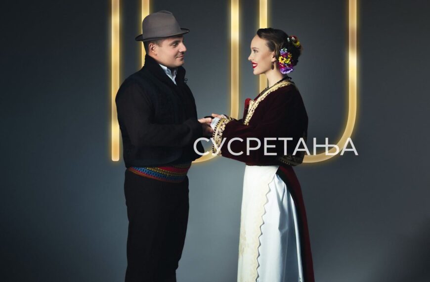 Почела продаја улазница за јубиларни концерт КУД-а „Абрашевић“ – „Јабука од злата: Сусретања“