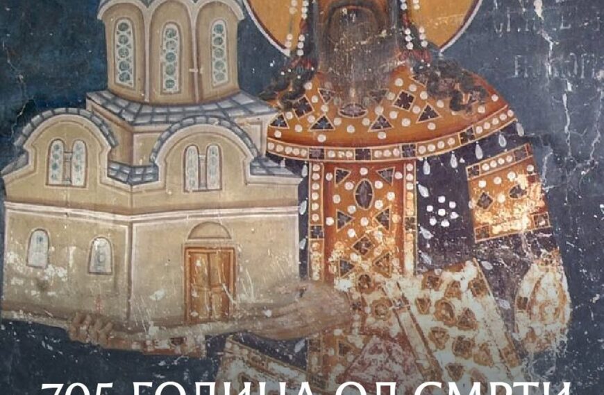 705 година од смрти краља Милутина: Како је владар и ктитор променио ток српске историје